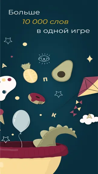 Скриншот 1/5