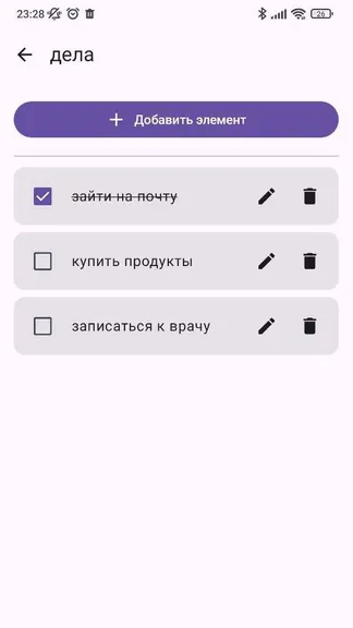 Скриншот 2/2