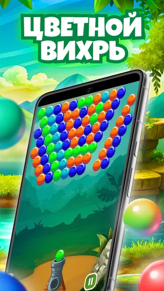 Скриншот 3/4