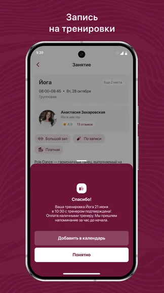 Скриншот 3/3