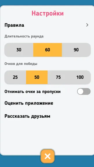 Скриншот 7/7