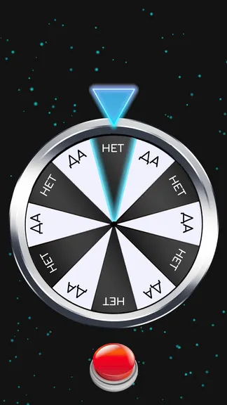 Скриншот 2/2