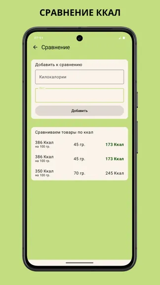 Скриншот 8/9