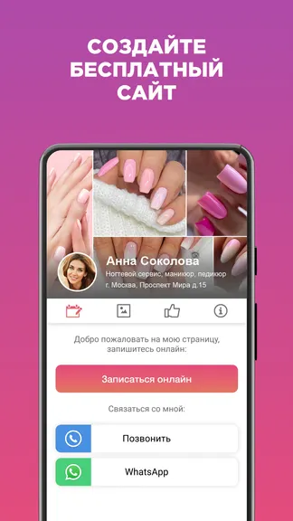 Скриншот 3/5