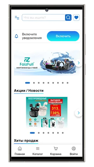 Скриншот 1/5
