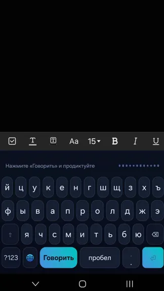 Скриншот 3/3