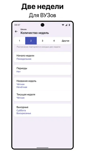 Скриншот 7/8