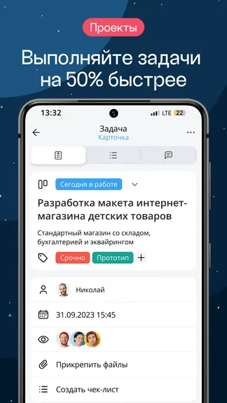 Скриншот 6/10