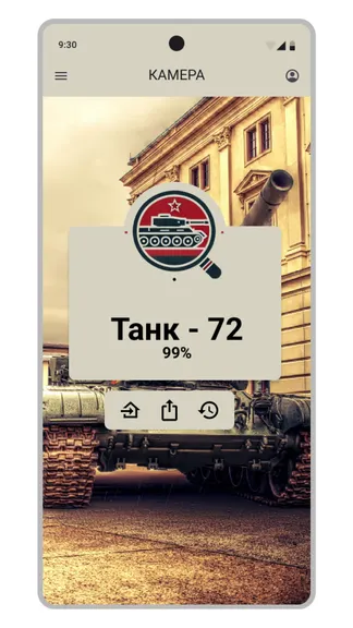 Скриншот 5/7