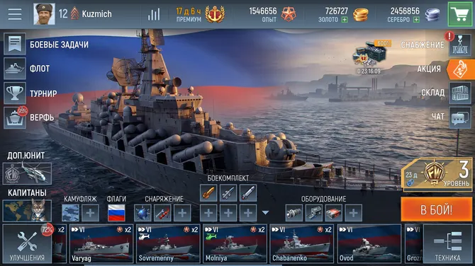 Скриншот 7/7