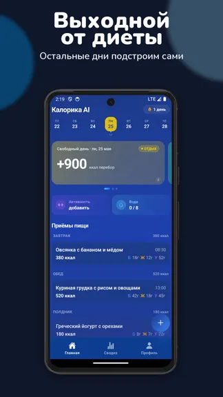 Скриншот 7/10