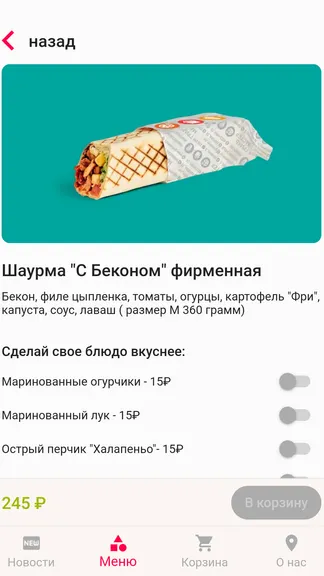 Скриншот 5/5