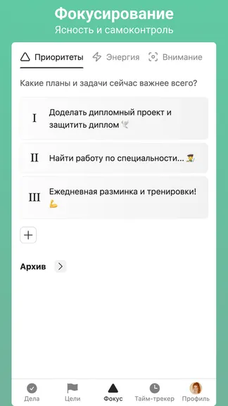 Скриншот 4/9