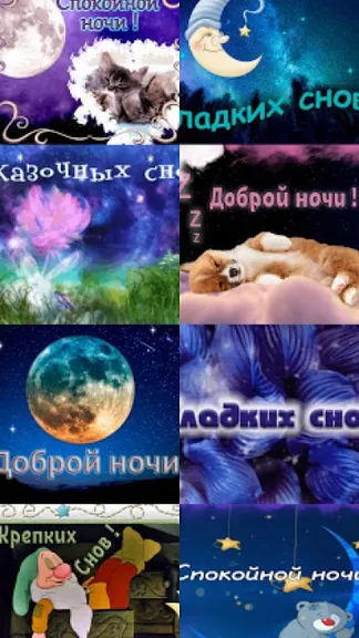 Скриншот 3/5