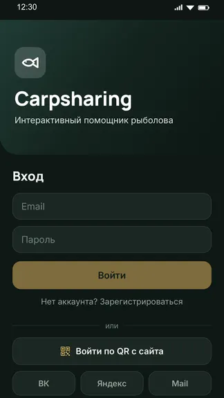 Скриншот 7/7
