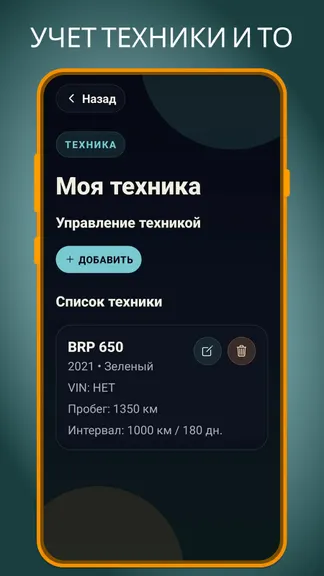 Скриншот 7/10