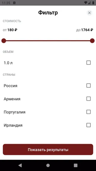 Скриншот 2/3