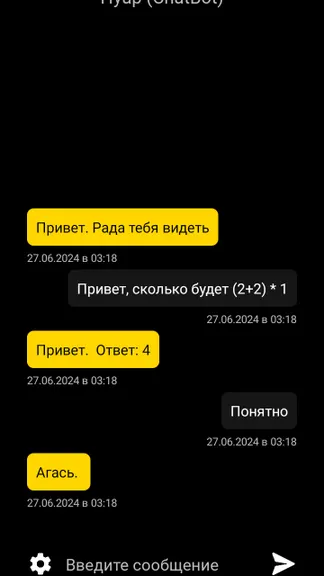 Скриншот 2/3