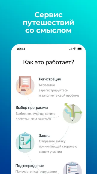 Скриншот 1/5