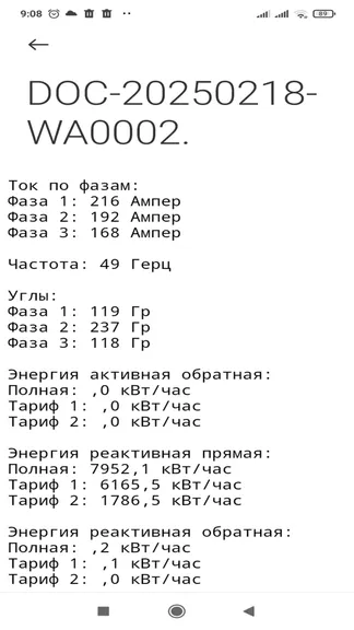Скриншот 5/5