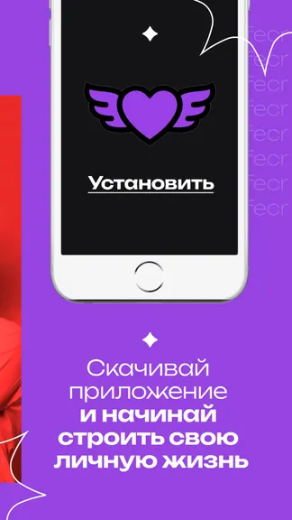 Скриншот 1/5