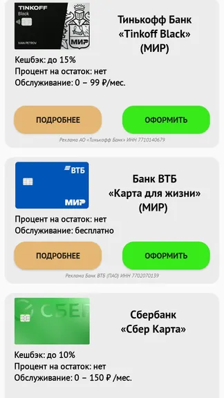 Скриншот 1/2