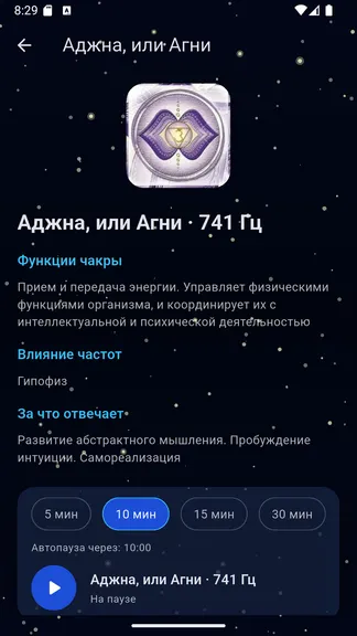 Скриншот 8/9