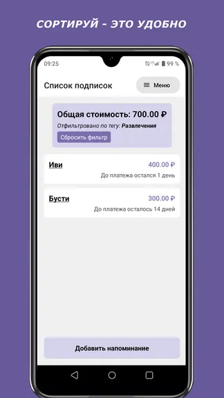Скриншот 7/9
