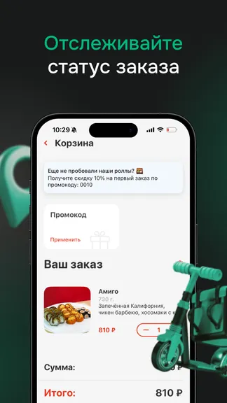 Скриншот 3/4