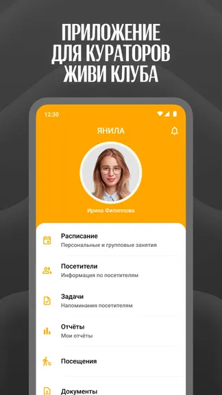 Скриншот 1/5