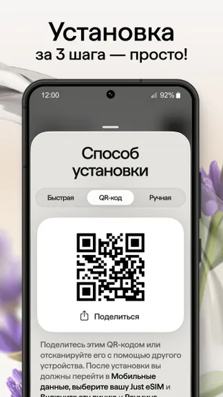 Скриншот 5/5