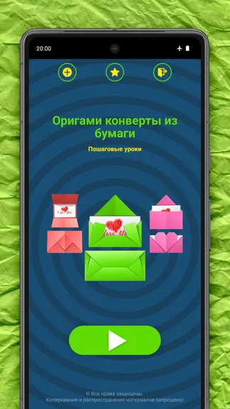 Скриншот 1/7