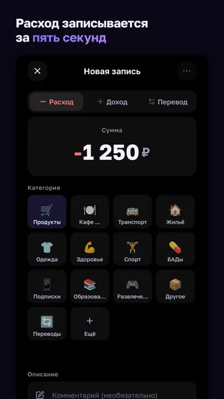Скриншот 3/8