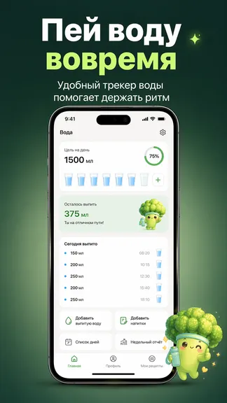 Скриншот 4/5