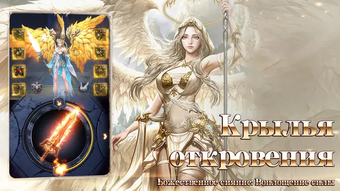 Скриншот 5/5