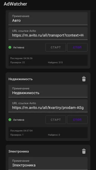Скриншот 3/3