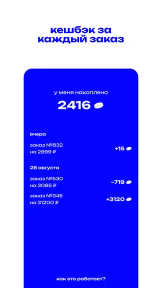 Скриншот 3/5