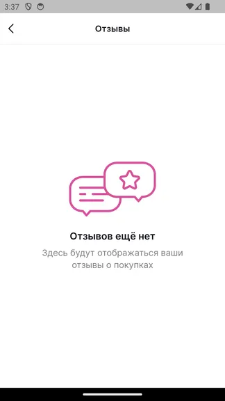 Скриншот 7/8