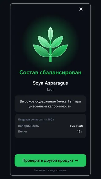Скриншот 2/8
