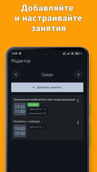 Скриншот 5/8