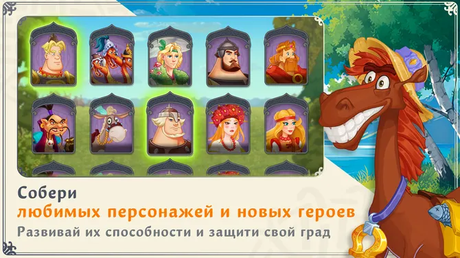 Скриншот 3/5