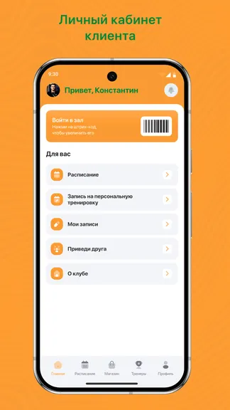 Скриншот 2/3