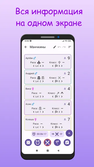 Скриншот 2/7