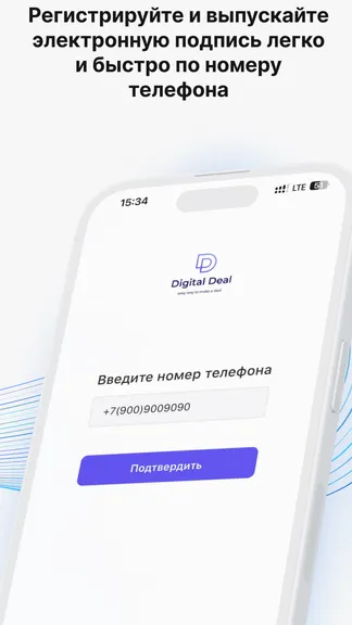 Скриншот 1/3