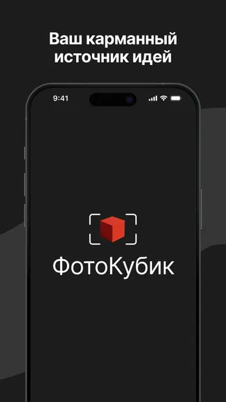 Скриншот 4/4