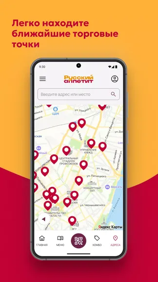 Скриншот 4/6