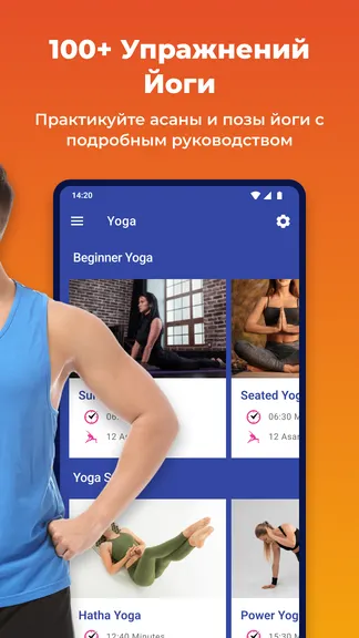 Скриншот 6/10