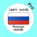 Russian language Learn words Pro логотип