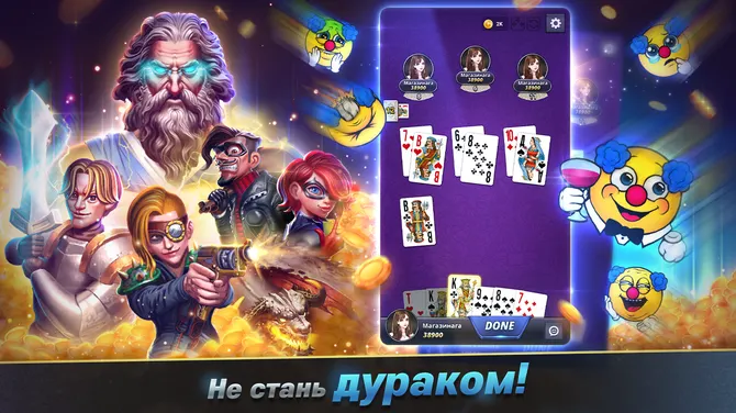 Скриншот 6/6