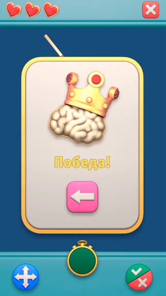 Скриншот 4/4